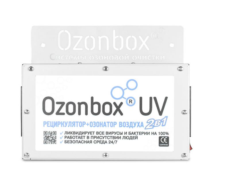 Озонатор-рециркулятор 2в1 Ozonbox UV R1000