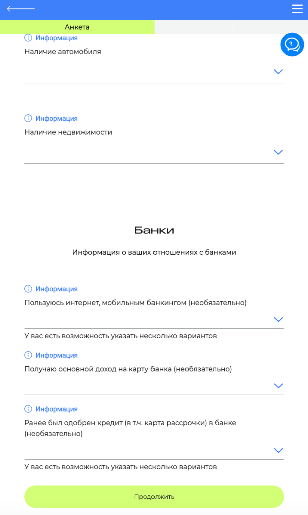 Банки Банки