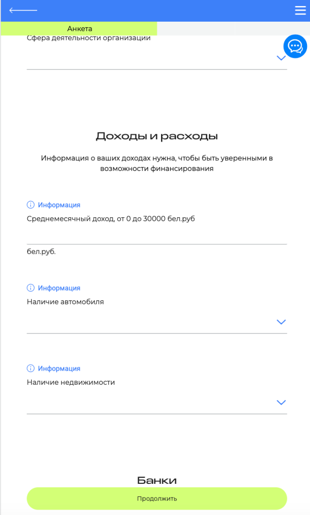 Доходы и расходы Доходы и расходы