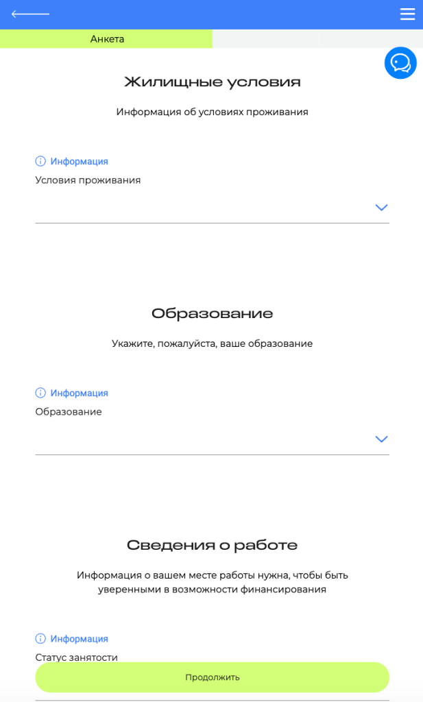Жилищные условия Жилищные условия