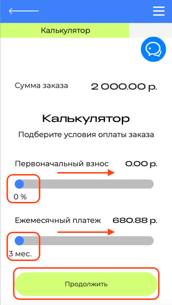 Калькулятор Калькулятор
